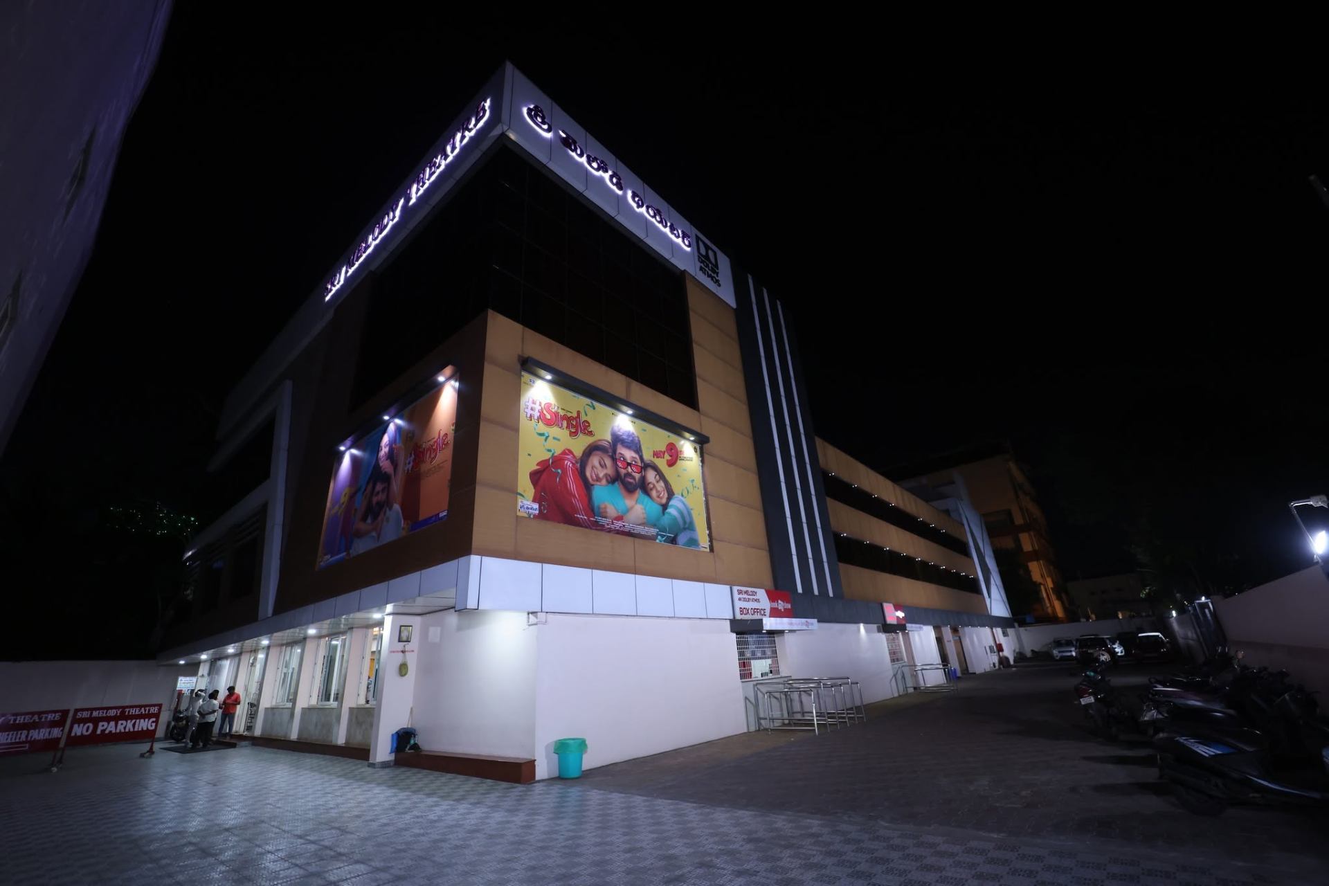 Melody Cinema Theatre